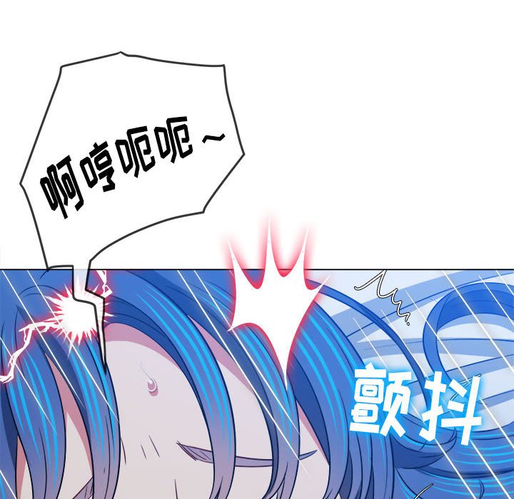 [Manhwa] The evil girl hooks up Plot, female student, big breasts#[176P]-143