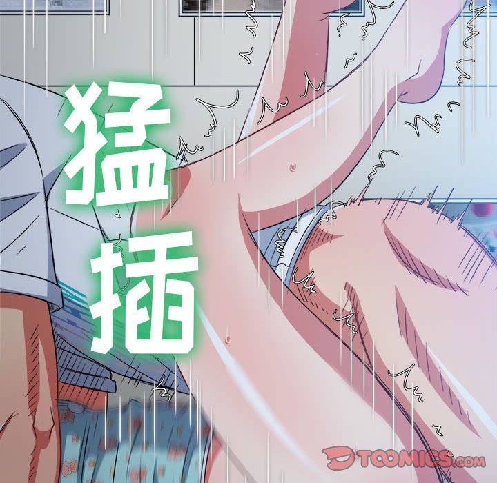 [Manhwa] The evil girl hooks up Plot, female student, big breasts#[176P]-146