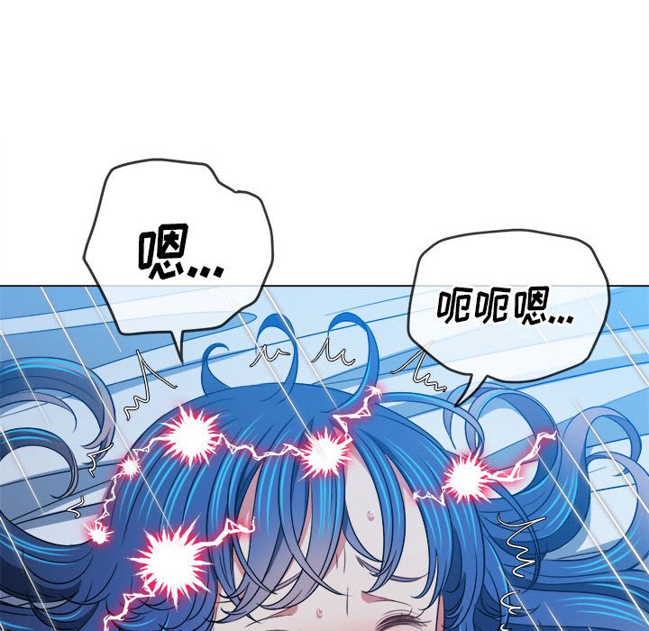 [Manhwa] The evil girl hooks up Plot, female student, big breasts#[176P]-148
