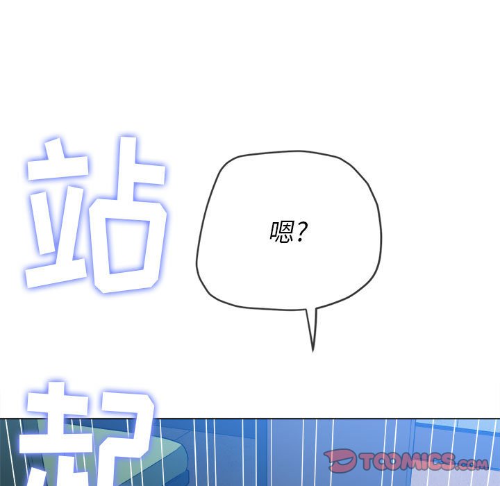 [Manhwa] The evil girl hooks up Plot, female student, big breasts#[176P]-15