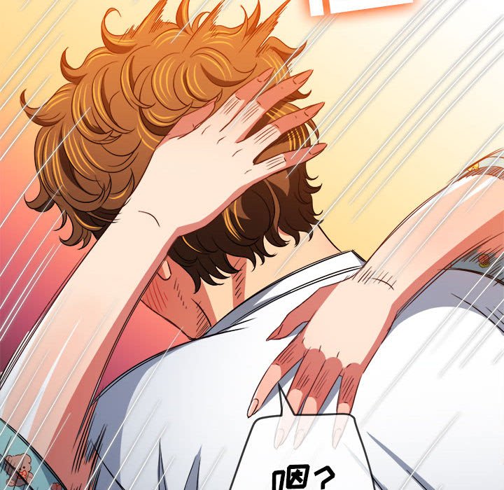 [Manhwa] The evil girl hooks up Plot, female student, big breasts#[176P]-151