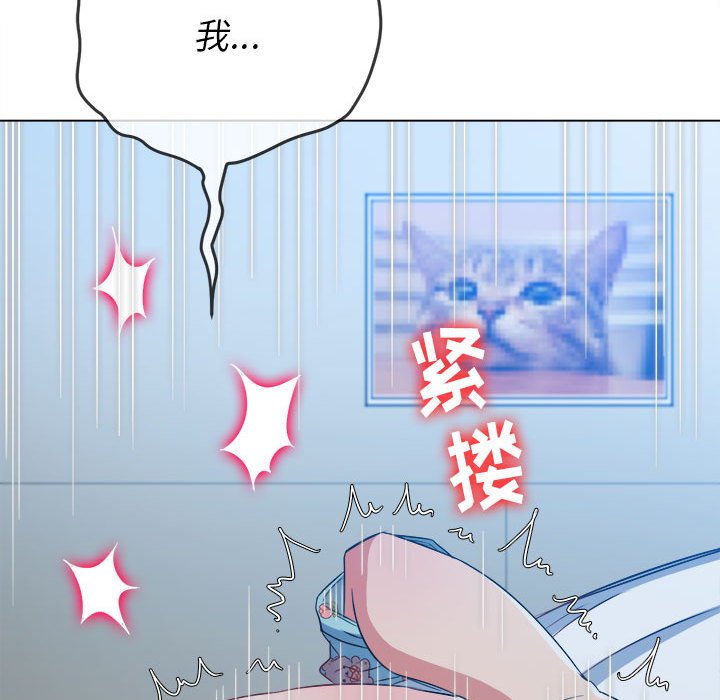 [Manhwa] The evil girl hooks up Plot, female student, big breasts#[176P]-153