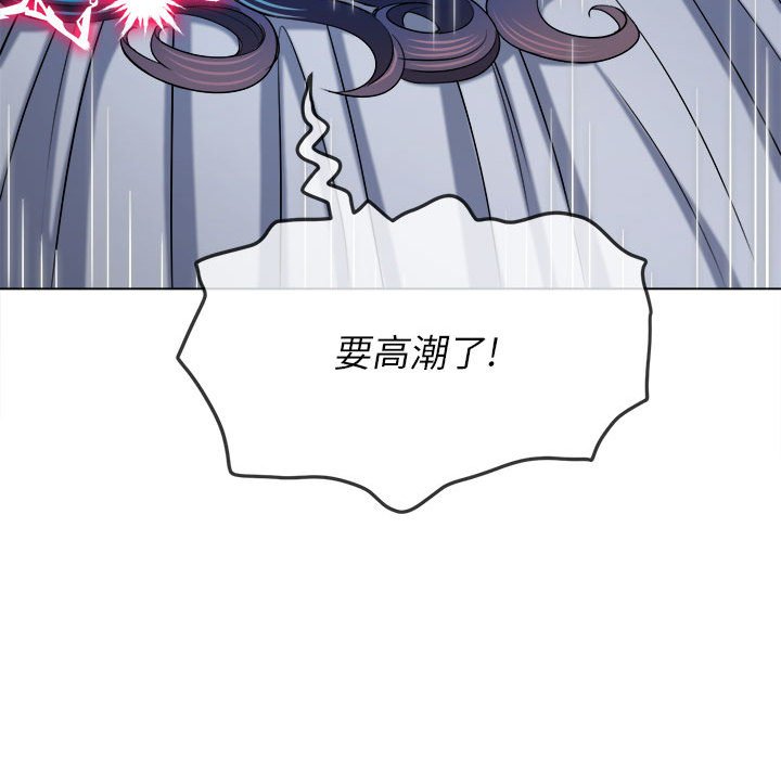 [Manhwa] The evil girl hooks up Plot, female student, big breasts#[176P]-155