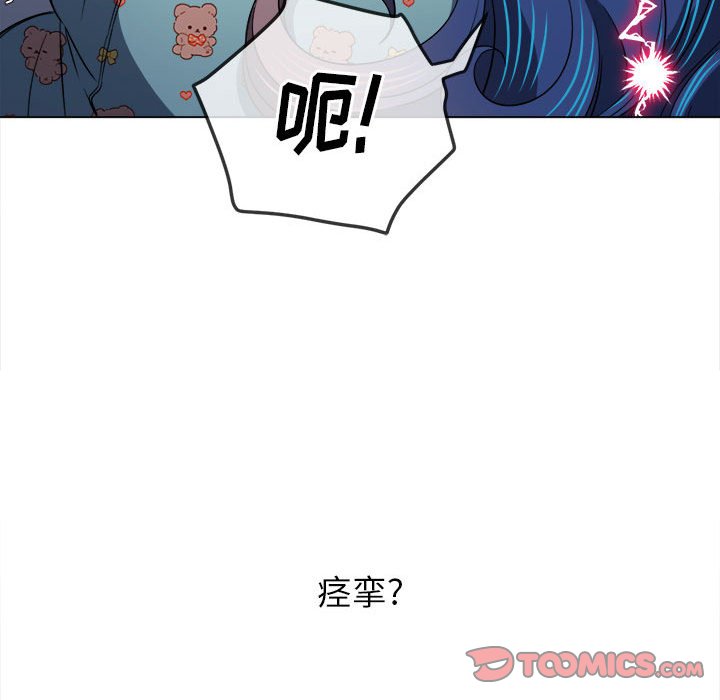[Manhwa] The evil girl hooks up Plot, female student, big breasts#[176P]-158