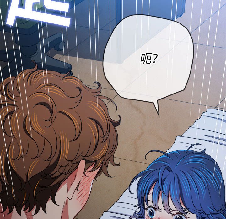 [Manhwa] The evil girl hooks up Plot, female student, big breasts#[176P]-16