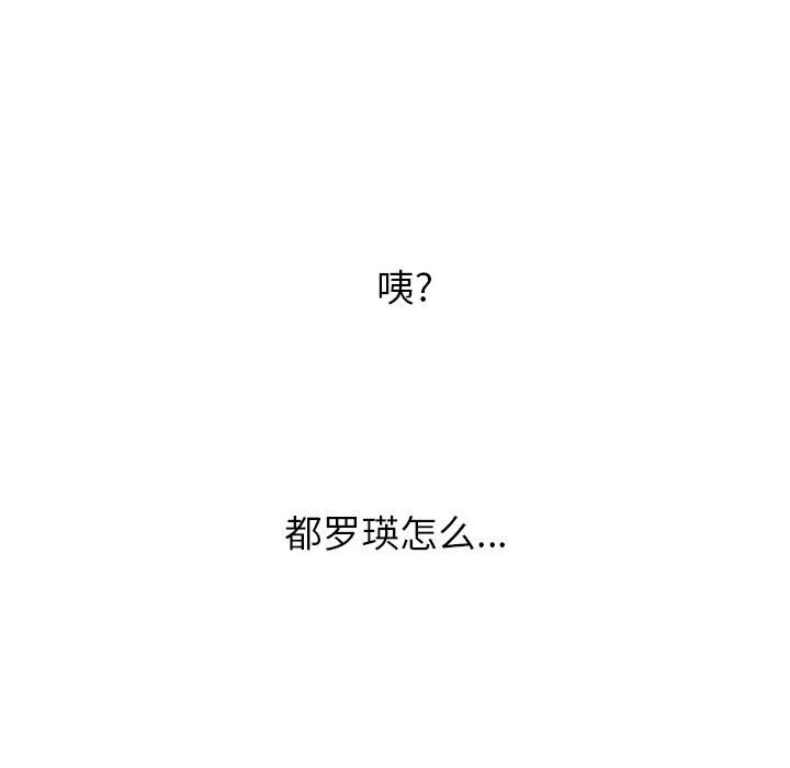 [Manhwa] The evil girl hooks up Plot, female student, big breasts#[176P]-161