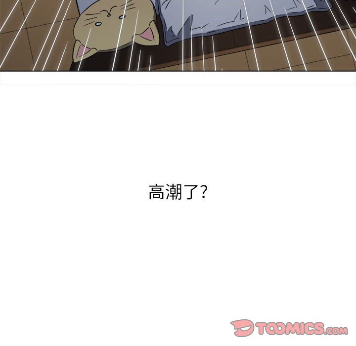 [Manhwa] The evil girl hooks up Plot, female student, big breasts#[176P]-164