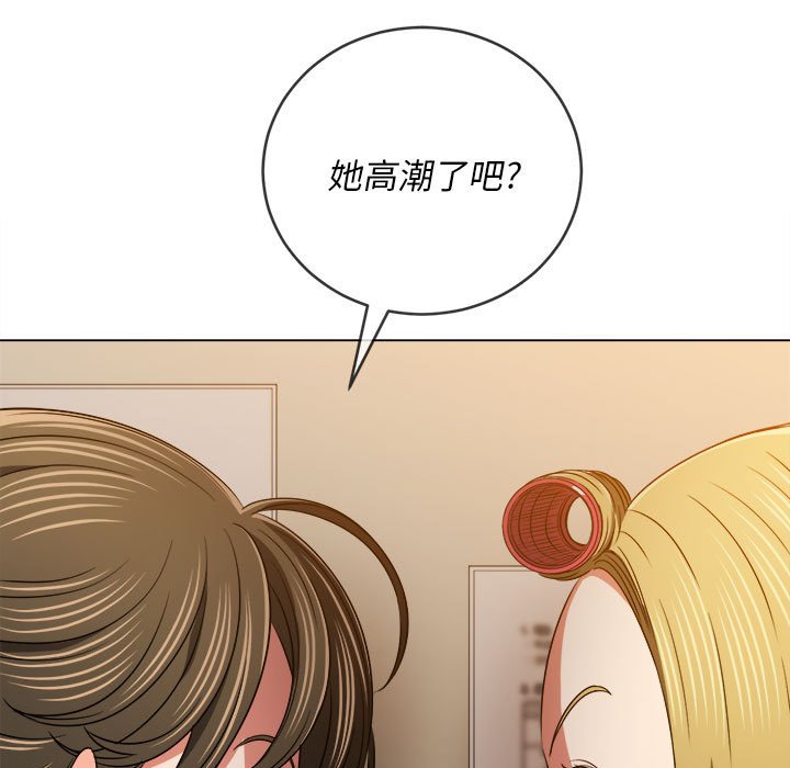 [Manhwa] The evil girl hooks up Plot, female student, big breasts#[176P]-165