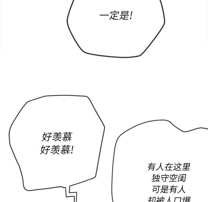 [Manhwa] The evil girl hooks up Plot, female student, big breasts#[176P]-167