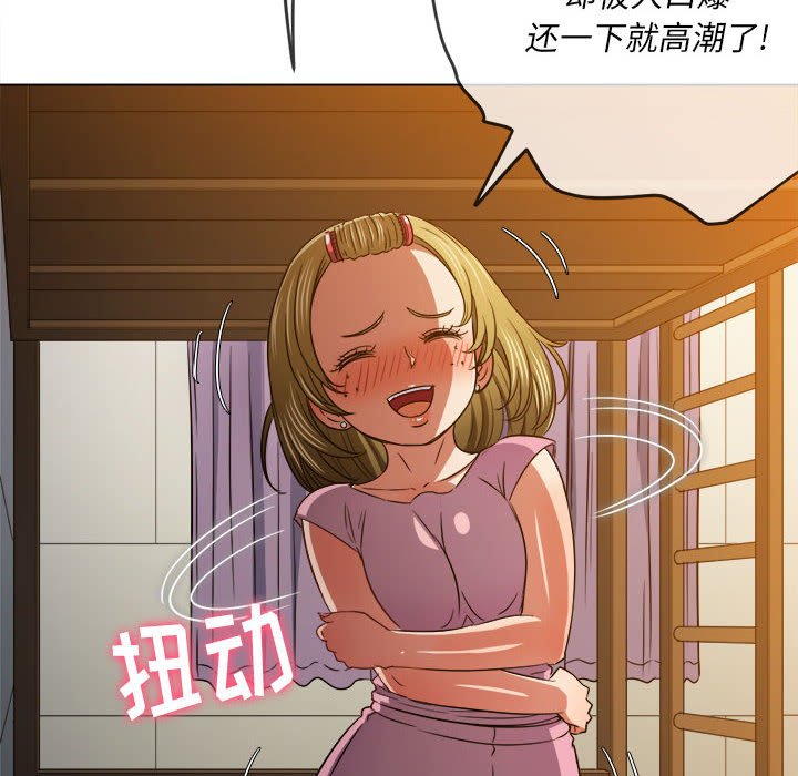 [Manhwa] The evil girl hooks up Plot, female student, big breasts#[176P]-168