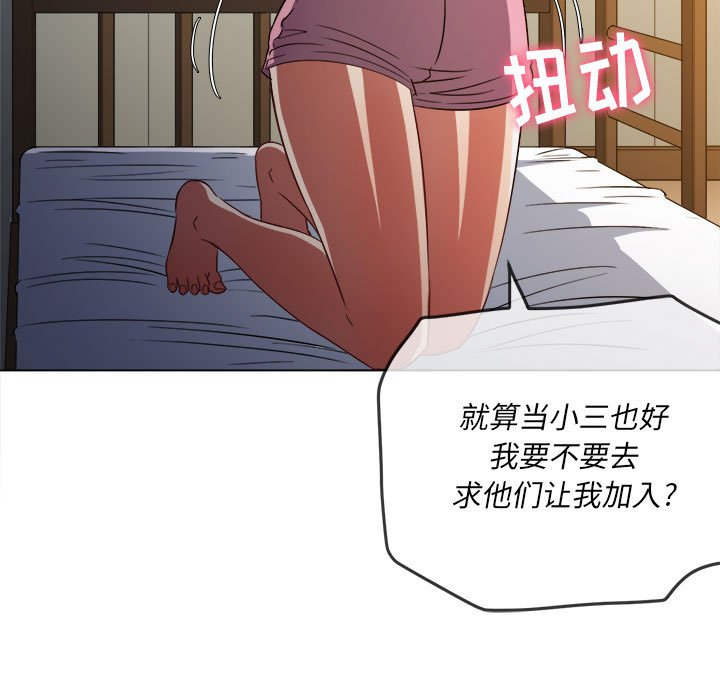 [Manhwa] The evil girl hooks up Plot, female student, big breasts#[176P]-169