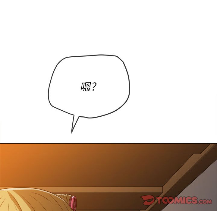 [Manhwa] The evil girl hooks up Plot, female student, big breasts#[176P]-170