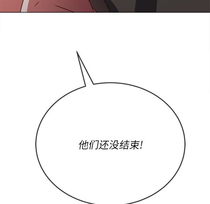 [Manhwa] The evil girl hooks up Plot, female student, big breasts#[176P]-175