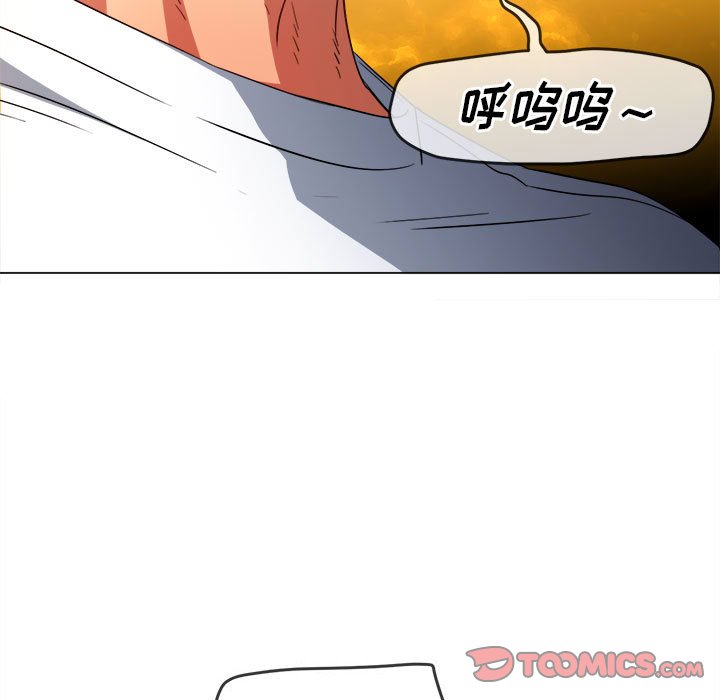 [Manhwa] The evil girl hooks up Plot, female student, big breasts#[176P]-21