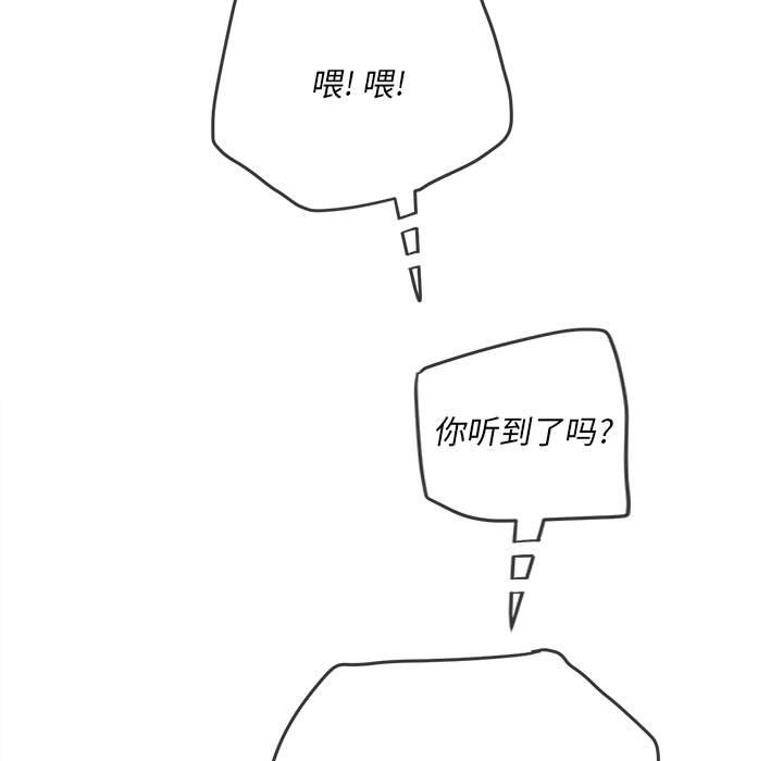 [Manhwa] The evil girl hooks up Plot, female student, big breasts#[176P]-22