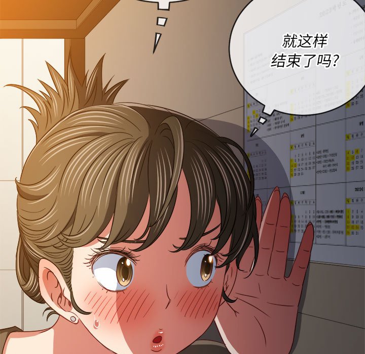 [Manhwa] The evil girl hooks up Plot, female student, big breasts#[176P]-26