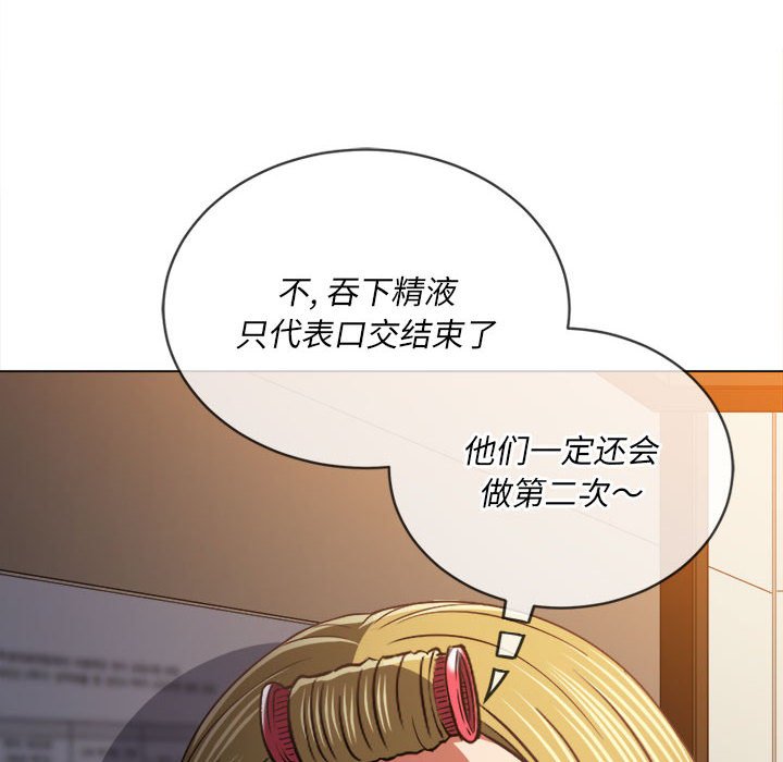 [Manhwa] The evil girl hooks up Plot, female student, big breasts#[176P]-28