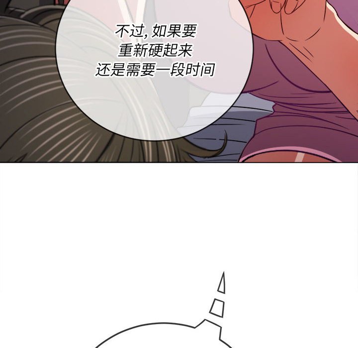 [Manhwa] The evil girl hooks up Plot, female student, big breasts#[176P]-30