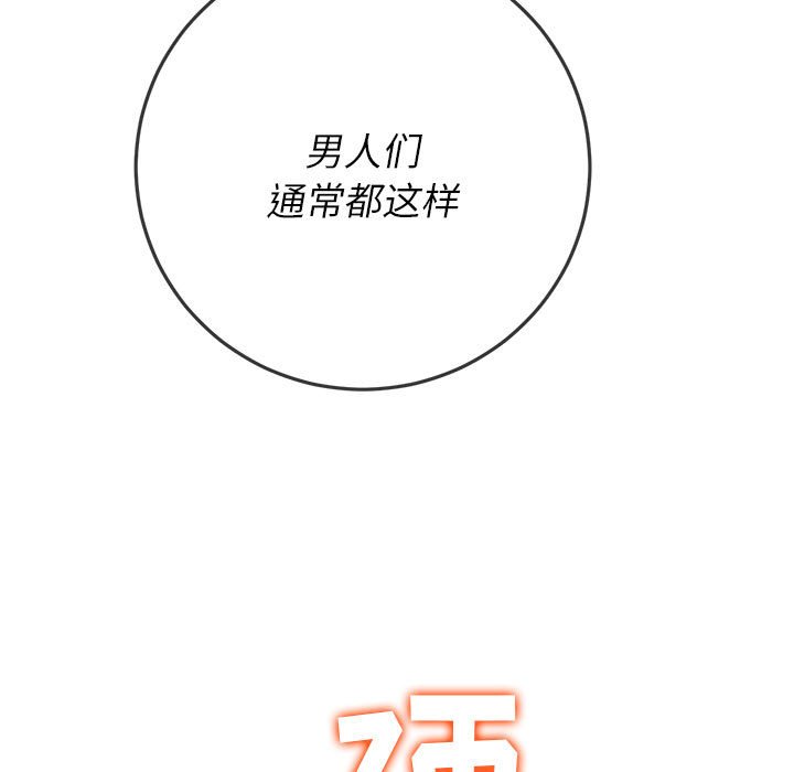 [Manhwa] The evil girl hooks up Plot, female student, big breasts#[176P]-31