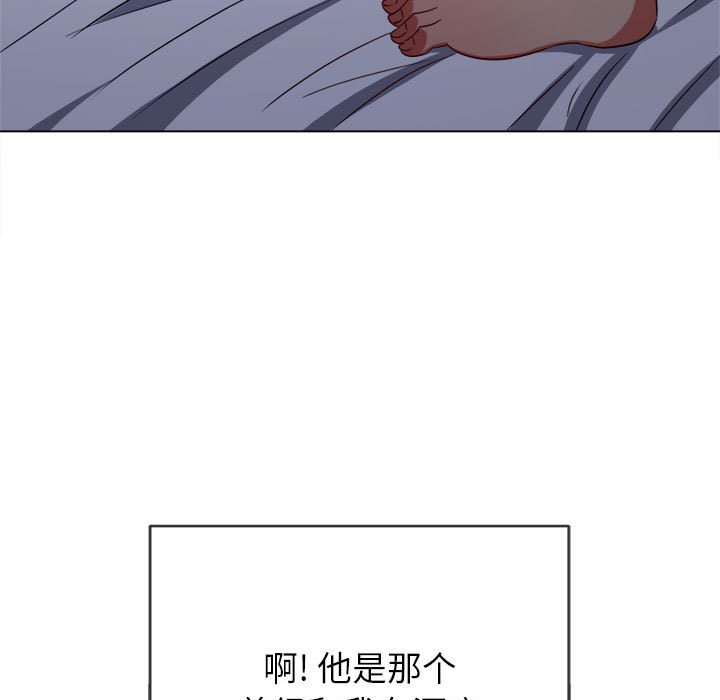 [Manhwa] The evil girl hooks up Plot, female student, big breasts#[176P]-43