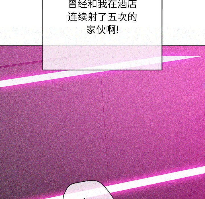 [Manhwa] The evil girl hooks up Plot, female student, big breasts#[176P]-44