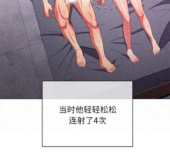 [Manhwa] The evil girl hooks up Plot, female student, big breasts#[176P]-46