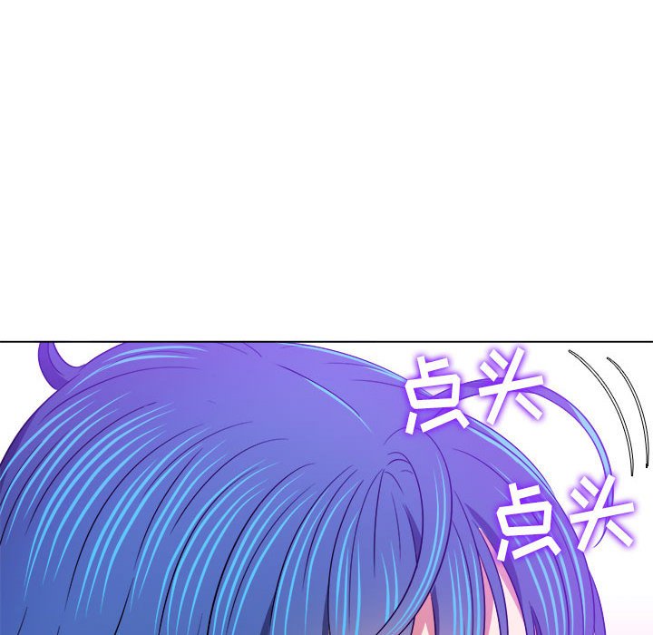 [Manhwa] The evil girl hooks up Plot, female student, big breasts#[176P]-47