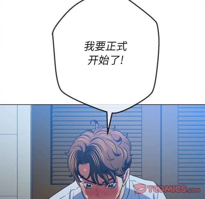 [Manhwa] The evil girl hooks up Plot, female student, big breasts#[176P]-51