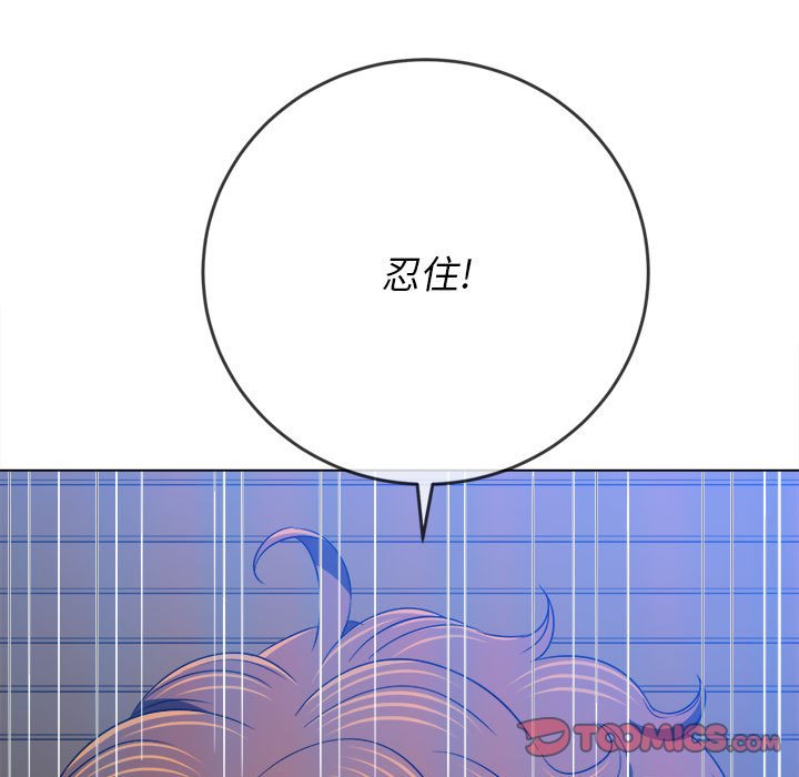 [Manhwa] The evil girl hooks up Plot, female student, big breasts#[176P]-57