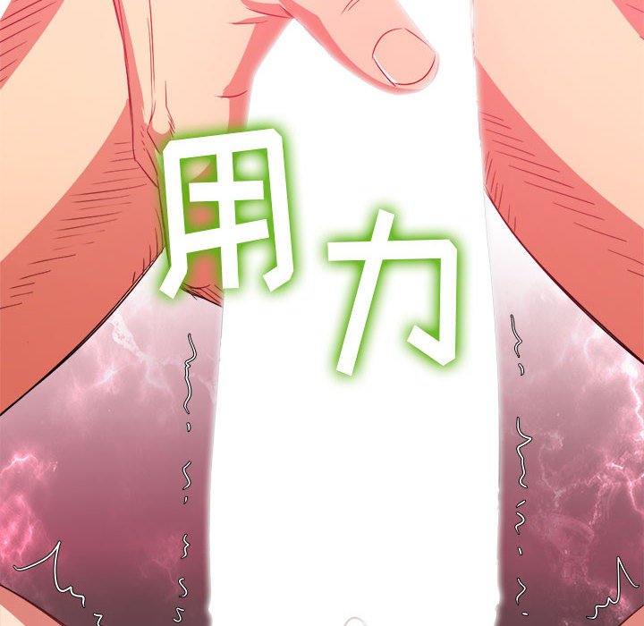 [Manhwa] The evil girl hooks up Plot, female student, big breasts#[176P]-60