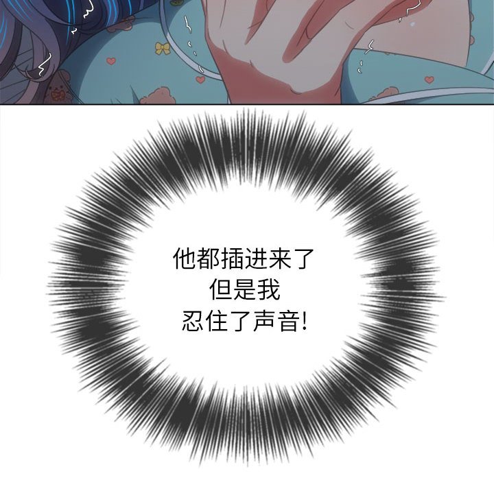 [Manhwa] The evil girl hooks up Plot, female student, big breasts#[176P]-76