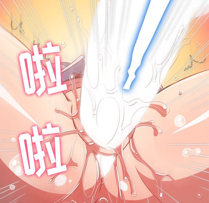 [Manhwa] The evil girl hooks up Plot, female student, big breasts#[176P]-78