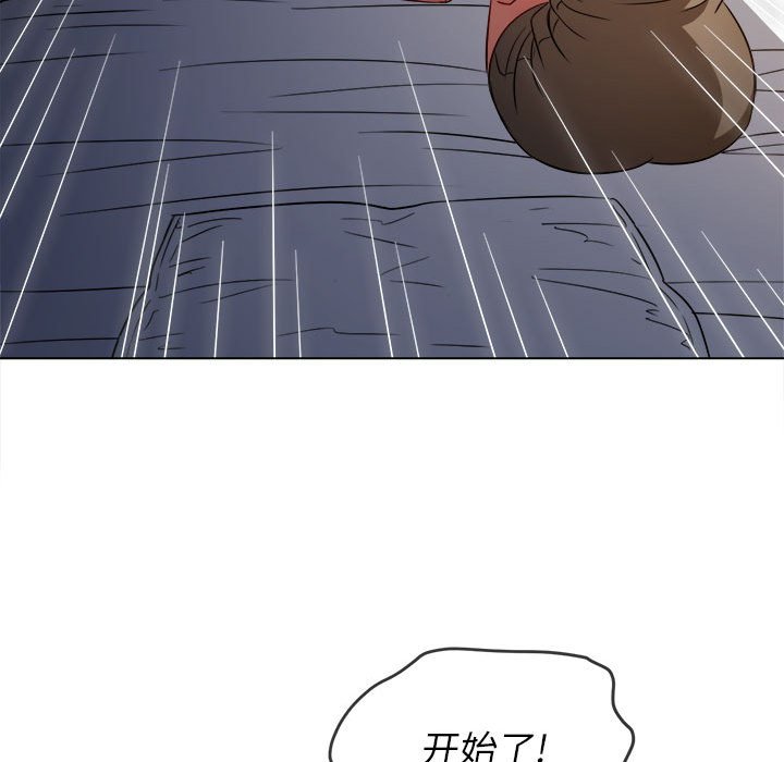 [Manhwa] The evil girl hooks up Plot, female student, big breasts#[176P]-85
