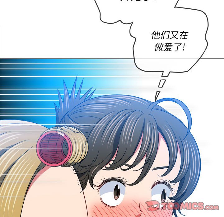 [Manhwa] The evil girl hooks up Plot, female student, big breasts#[176P]-86