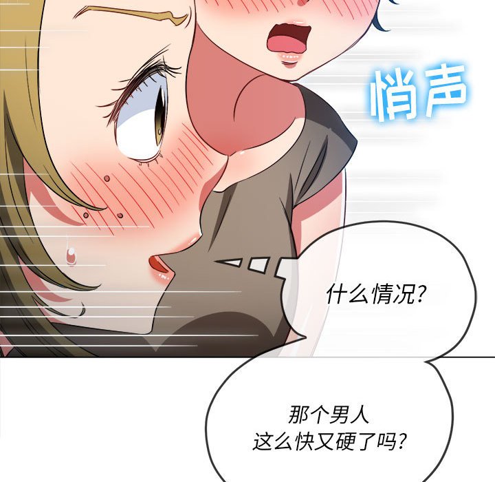 [Manhwa] The evil girl hooks up Plot, female student, big breasts#[176P]-87