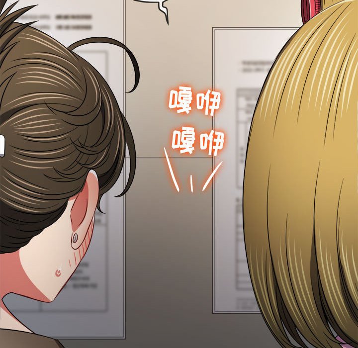 [Manhwa] The evil girl hooks up Plot, female student, big breasts#[176P]-89