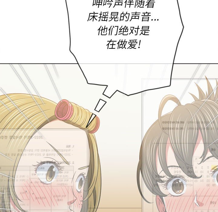[Manhwa] The evil girl hooks up Plot, female student, big breasts#[176P]-91