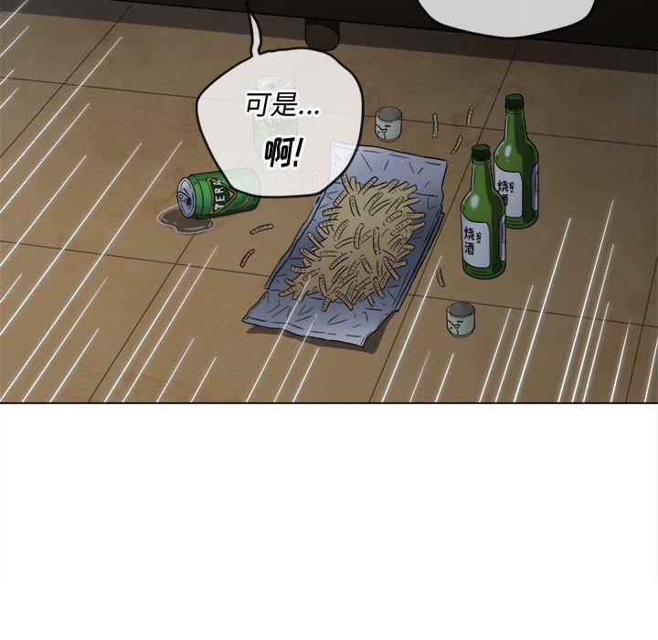 [Manhwa] The evil girl hooks up Plot, female student, big breasts#[176P]-99