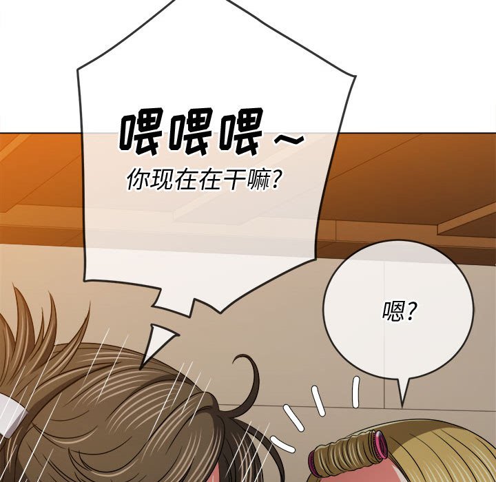 [韩国漫画] 恶女勾勾缠 剧情,女学生,巨乳大奶#[191P]-101