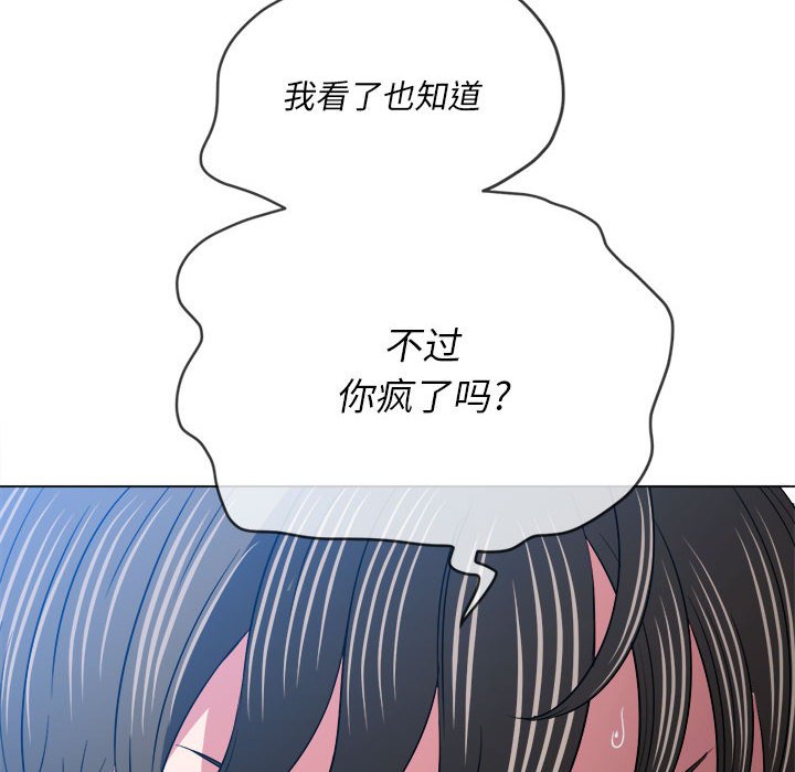 [韩国漫画] 恶女勾勾缠 剧情,女学生,巨乳大奶#[191P]-103
