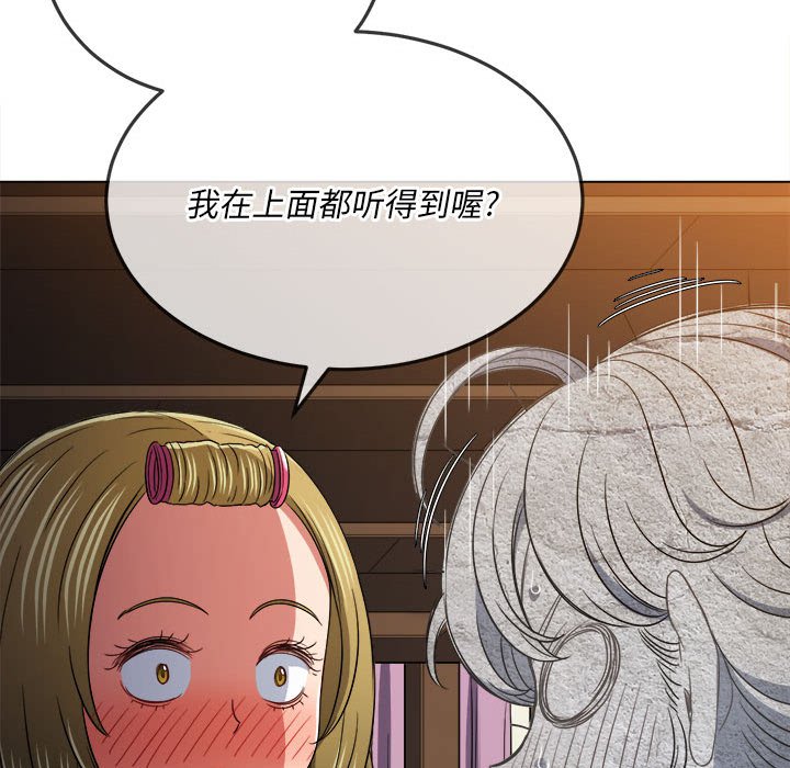 [韩国漫画] 恶女勾勾缠 剧情,女学生,巨乳大奶#[191P]-106