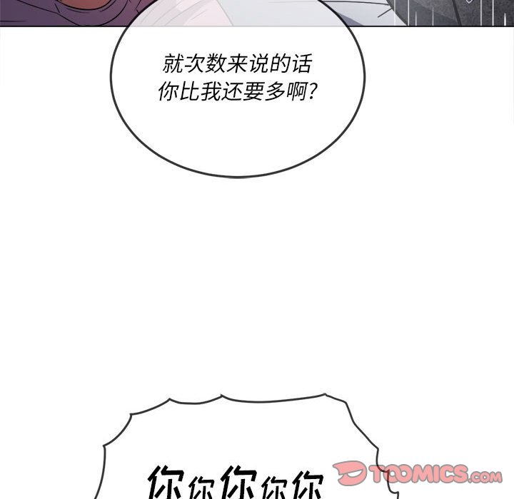 [韩国漫画] 恶女勾勾缠 剧情,女学生,巨乳大奶#[191P]-108