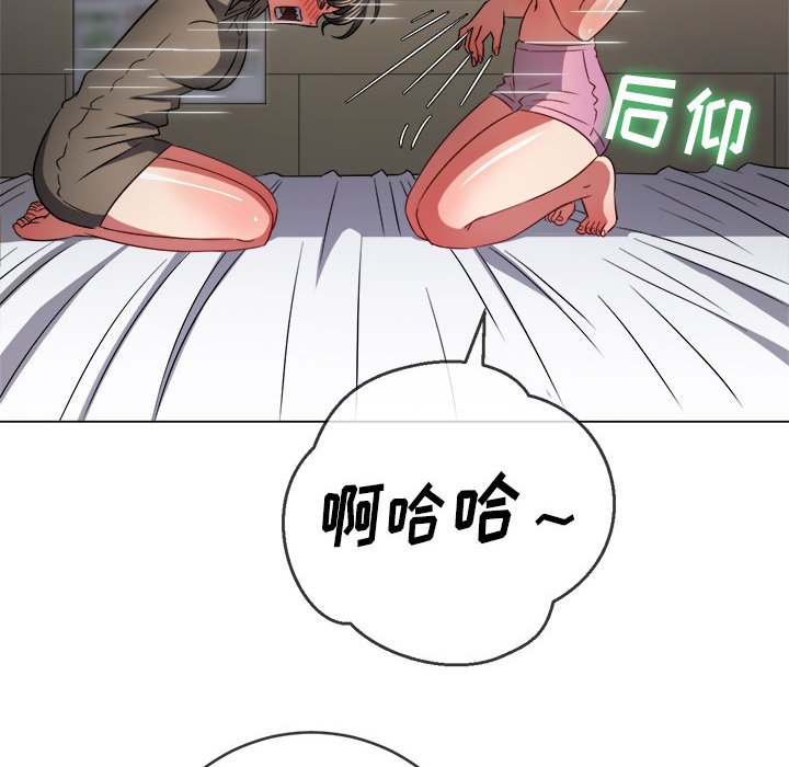 [韩国漫画] 恶女勾勾缠 剧情,女学生,巨乳大奶#[191P]-110