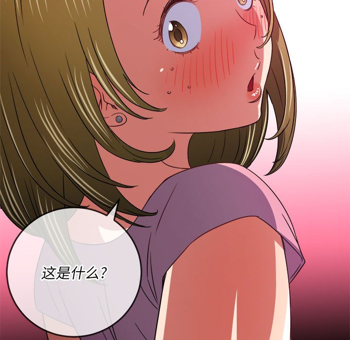 [韩国漫画] 恶女勾勾缠 剧情,女学生,巨乳大奶#[191P]-114