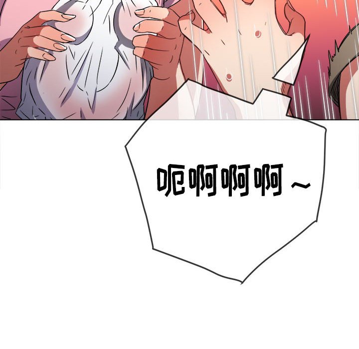 [韩国漫画] 恶女勾勾缠 剧情,女学生,巨乳大奶#[191P]-119