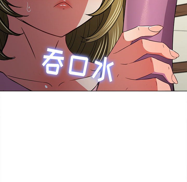[韩国漫画] 恶女勾勾缠 剧情,女学生,巨乳大奶#[191P]-136
