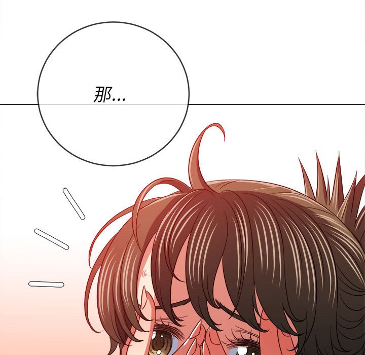 [韩国漫画] 恶女勾勾缠 剧情,女学生,巨乳大奶#[191P]-137