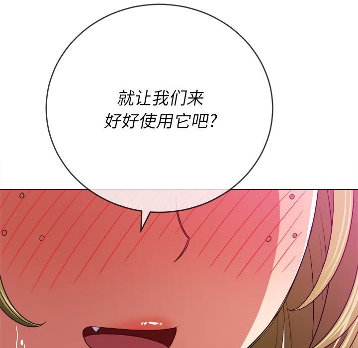 [韩国漫画] 恶女勾勾缠 剧情,女学生,巨乳大奶#[191P]-139