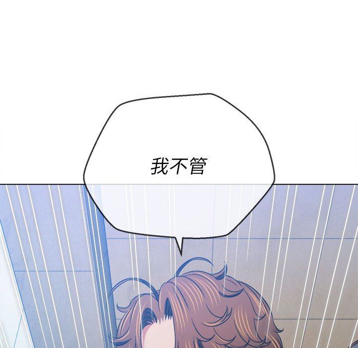 [韩国漫画] 恶女勾勾缠 剧情,女学生,巨乳大奶#[191P]-14