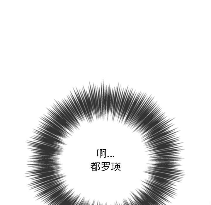 [韩国漫画] 恶女勾勾缠 剧情,女学生,巨乳大奶#[191P]-153